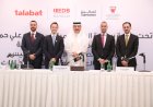 With Tamkeen's support, Talabat is establishing shared service centre in Bahrain