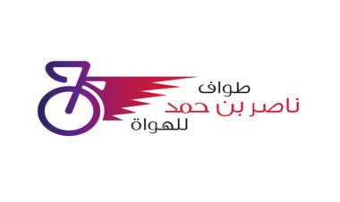 For the first in Bahrain, NBH has organized Cycling Tour for Amateurs and the cash prizes are waiting to be all yours!