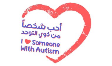 Join Autism Vibes - Walk for Autism at Oxygen park, Qatar