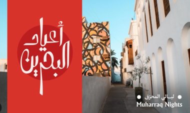Muharraq Nights festival starting in December 2022 with its full colors