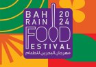 Bahrain Food Festival 2024 Kicks Off