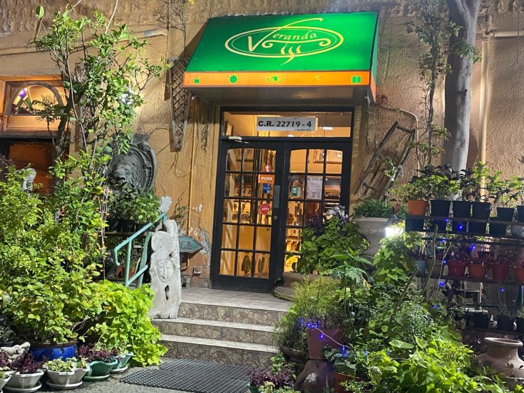 Veranda Restaurant & Cafe: Bahrain’s Premier Venue for Business and Leisure