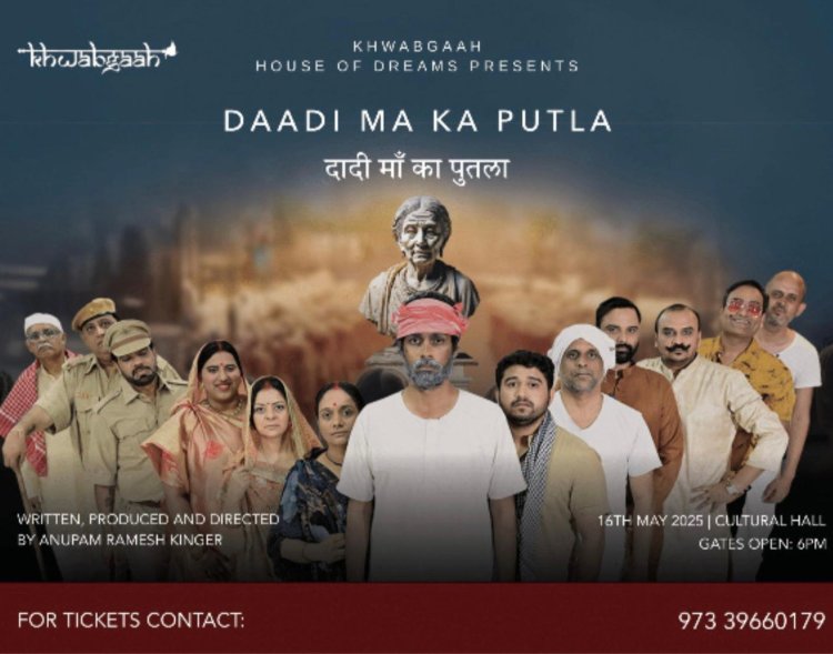 Khwabgaah Productions Presents 'Daadi Ma Ka Putla': A Theatrical Tribute to Dreams, Community & Culture