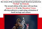 Saudi Theatrical Spectacle ‘Terhal’ Returns to Diriyah This August