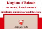 Bahrain Confirms Normal Radiation Levels Amid Ongoing Environmental Monitoring