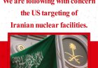 Saudi Arabia Calls for Urgent De-escalation Following U.S. Strikes on Iranian Nuclear Sites