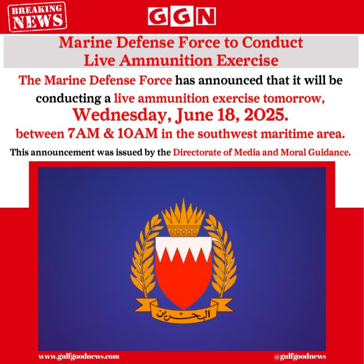 Marine Defense Force to Conduct Live Ammunition Exercise on June 18