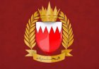 BDF Announces Shooting Drill at Hair Shtaya