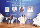 Bahrain Red Crescent Participates in First GCC AI Conference on Humanitarian Innovation