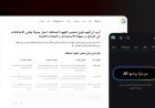 Google Gemini AI Search Expands to Arabic and 35+ Languages, Reaches 200+ Countries