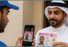Bahrain PDPA Bans Drivers from Taking Photos of Customer IDs