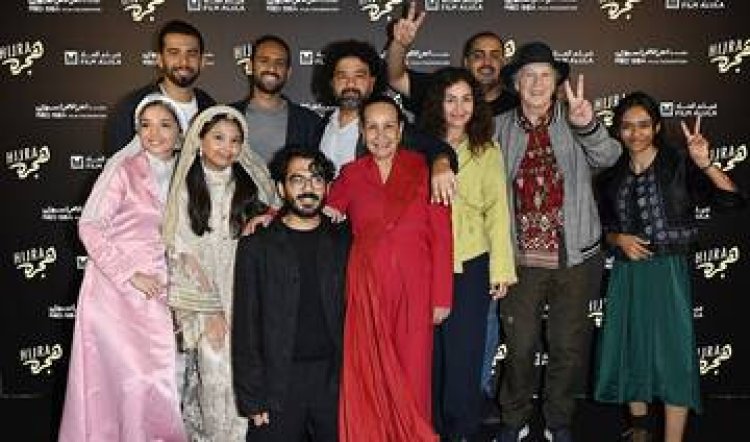 ‘Hijra’ Chosen as Saudi Arabia’s Official Oscar Entry for 2026