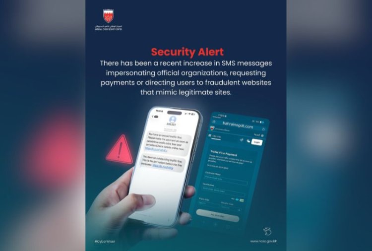 Bahrain Issues Warning Over Surge in Text Message Scams