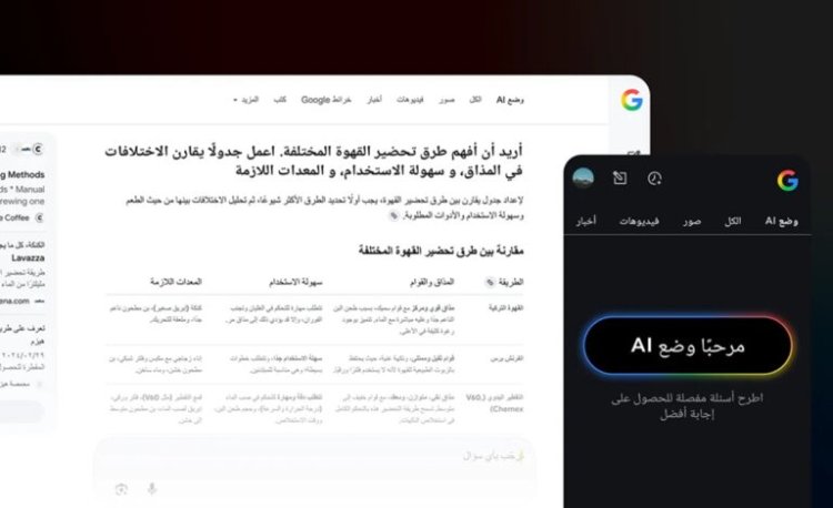 Google Gemini AI Search Expands to Arabic and 35+ Languages, Reaches 200+ Countries