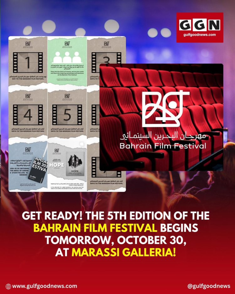 Great Stories Take Center Stage as the Bahrain Film Festival 2025 Kicks Off Tomorrow
