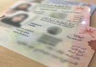 Oman Extends Expat Residency Card Validity to 10 Years Under New Regulation