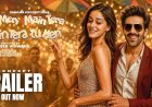 Tu Meri Main Tera Soars: Teaser Hits 53M Views in 3 Days, Climbs to #21 on Trending Movies