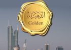 Bahrain Lowers Golden Visa Investment Threshold to BD130,000