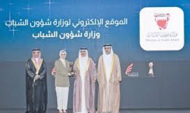 Bahrain Reaffirms Commitment to Excellence and Innovation Across All Sectors