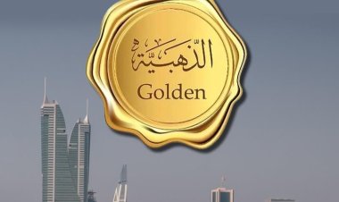 Bahrain Lowers Golden Visa Investment Threshold to BD130,000