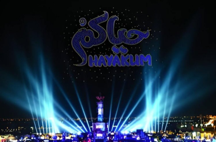 4,000 Events, 22 Countries: Sheikh Zayed Festival Opens With ‘Hayyakum’ Theme