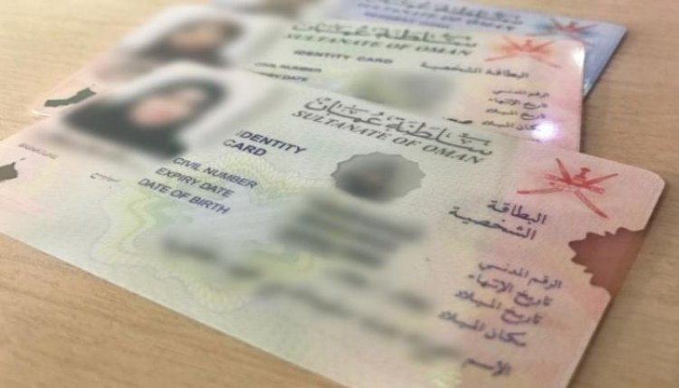 Oman Extends Expat Residency Card Validity to 10 Years Under New Regulation