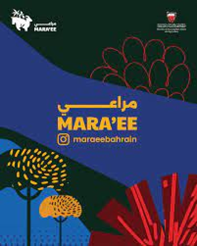 Mara’ee 2025: Bahrain’s Annual Agriculture and Animal Production Festival Returns