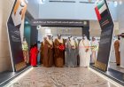 46th GCC Summit Media Centre Inaugurated in Bahrain