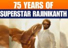 Rajinikanth Turns 75: From Bus Conductor to Indian Cinema Icon