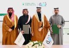 saudi halal centre introduces halal mark track to elevate trust and sustainability