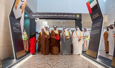 46th GCC Summit Media Centre Inaugurated in Bahrain