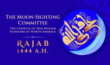 Rajab Moon Sighting: What It Means for the Ramadan Timeline