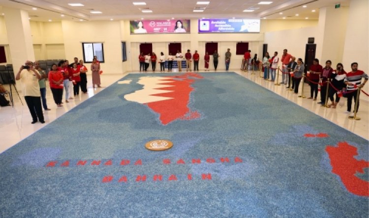 Expatriate Club Sets World Record With Largest Bahrain Map Made From Grains