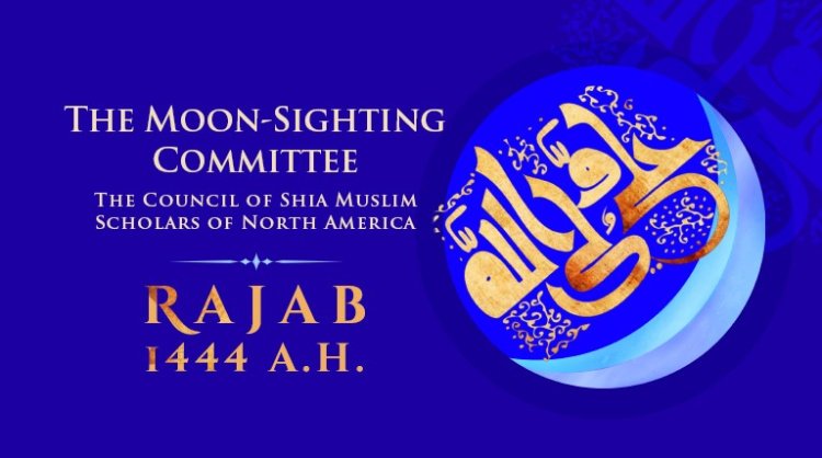 Rajab Moon Sighting: What It Means for the Ramadan Timeline
