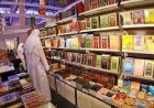 Sharjah allocates land for permanent Sharjah International Book Fair headquarters and new exhibition centre