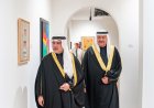 HRH Crown Prince and Prime Minister Inaugurates Rashid bin Khalifa Art Collection Exhibition