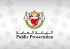 Bahrain Courts Convict Eight in Illegal Work Permit Scheme Linked to Fictitious Companies