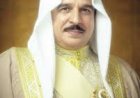 King Hamad declares February 1 holiday for all students across Bahrain