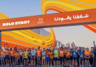 Riyadh Marathon 2026 Sells Out as Expanded Festival Puts Saudi Fitness Movement on Global Stage