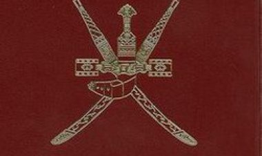 Oman Introduces New Fees for Citizenship and Nationality Applications