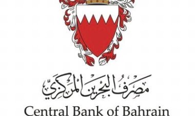 Central Bank of Bahrain Holds Overnight Interest Rate at 4.25%