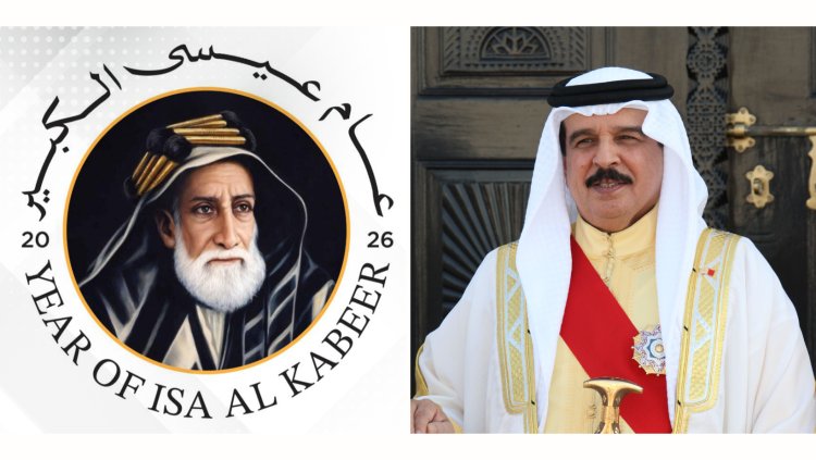 King Hamad designates 2026 as ‘Year of Isa Al Kabeer’ to honour Bahrain’s modern founder