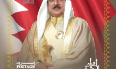 Bahrain Post Launches New Stamp Album Showcasing 2021–2025 Postal Issues