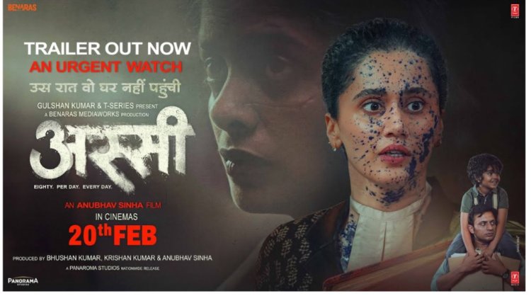 Anubhav Sinha Brings ASSI, a Hard-Hitting Investigative Courtroom Drama Led by Taapsee Pannu