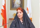 HRH Princess Sabika praises resilience and unity of Bahraini women amid ongoing situation