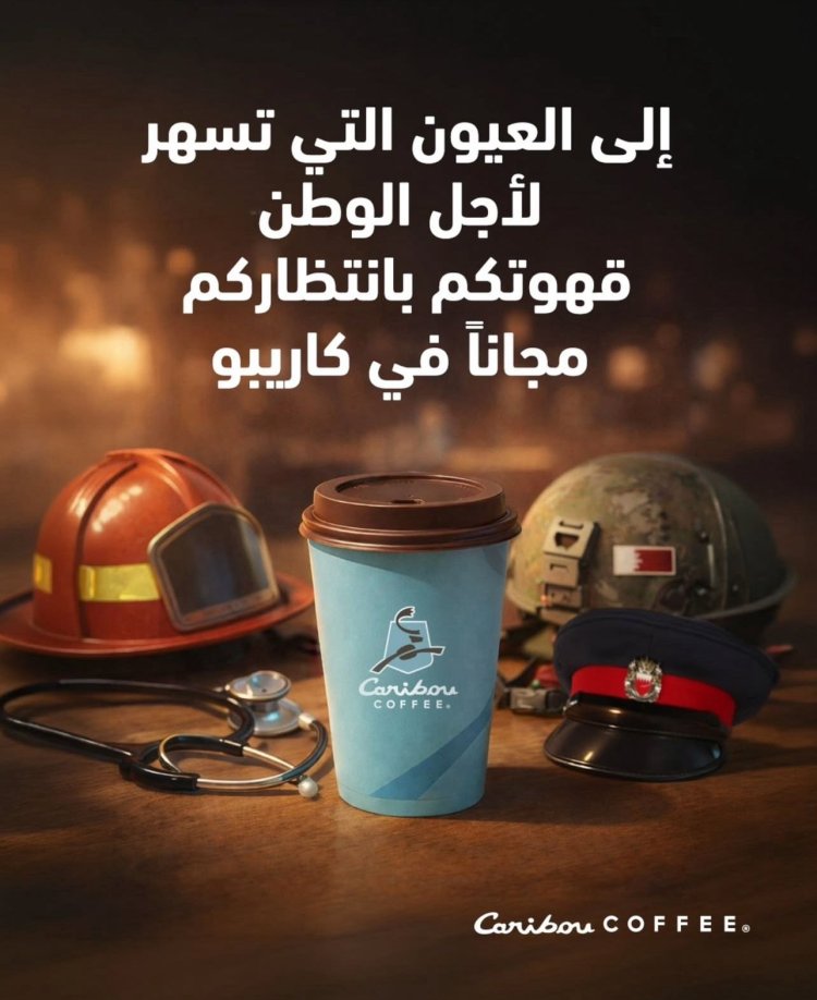 Businesses across Bahrain offer free food, coffee, and services to frontline heroes