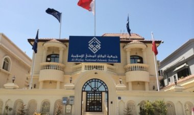 Bahrain suspends court sessions on April 1–2, to resume April 5