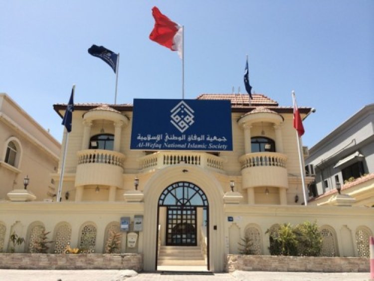 Bahrain suspends court sessions on April 1–2, to resume April 5