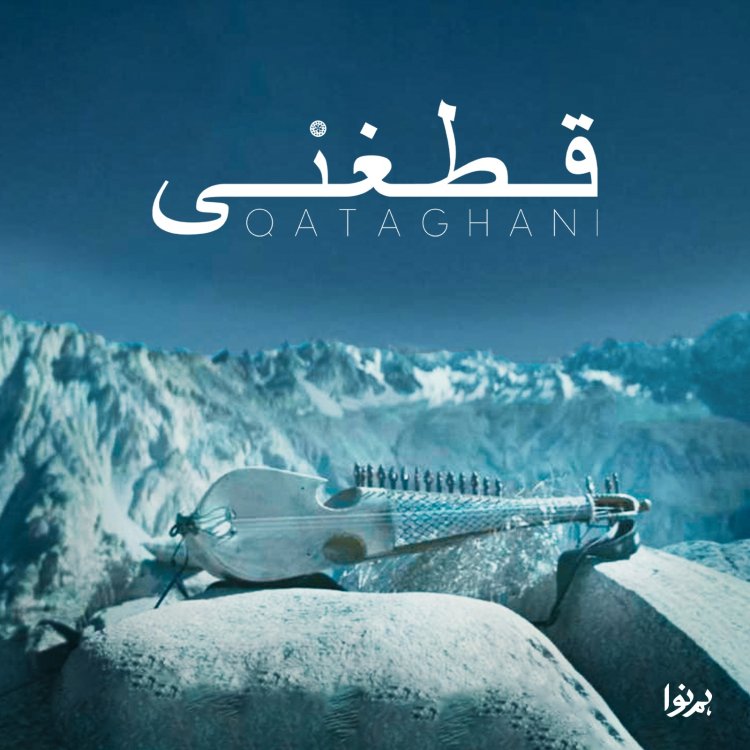 Humnava Unveils Qataghani - A Global Musical Collaboration Born in the Mountains of Hunza