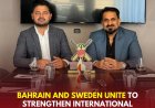 Bahrain and Sweden Unite to Strengthen International Cricket Relations With Landmark MOU!